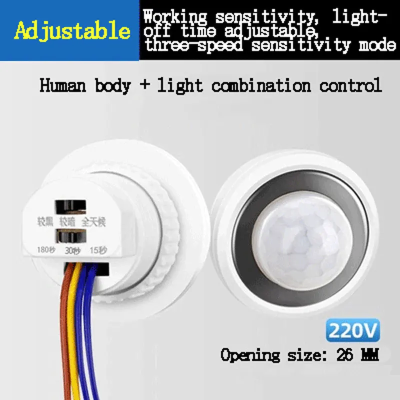 5/10PC 220v Adjustable Time Lux Infrared Human Body Sensor Switch Small Head Module Embedded Dark Probe Corridor Delay switch