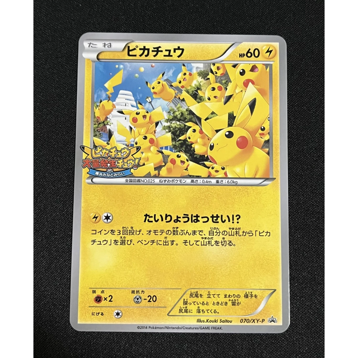 3 szt./zestaw DIY Samodzielnie Robione Karty Kolekcjonerskie Ptcg Mass Outbreak Pikachu Klasyczne Karty Pojedyncze Gra Karciana Karty Anime Prezent Zabawki