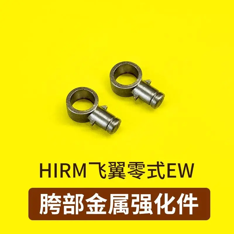 AE HiRM Wing Zero EW Mech Model Metal Alloy Crotch Reinforcement Parts Upgrade Accessory Skeleton Upgrade