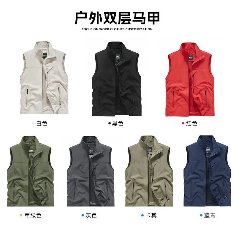 Summer Mesh Quick Drying Men's Vest Personalized Customization LOGO Workwear Fishing Photography Multi Pocket Vest