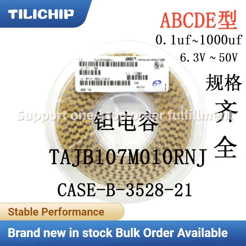 50~100PCS Brand new TAJB107M010RNJ Surface Mount Tantalum Capacitor, Case-Size B-3528-21 ±20%, 100uF 10V