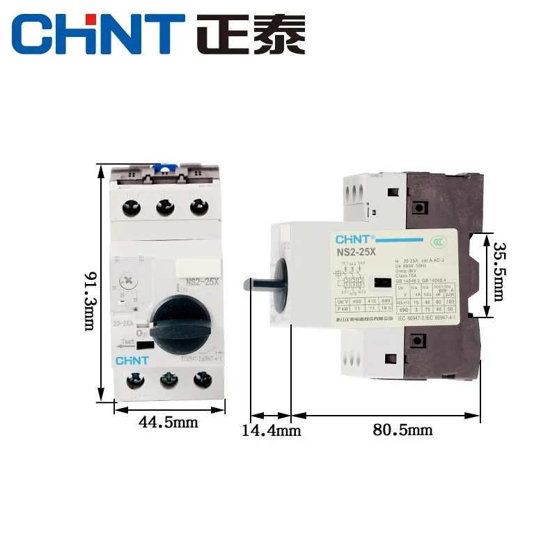 Imagem -05 - Dispositivo de Proteção do Arranque do Motor ca Protetor Geral do Motor Botão do Botão Chint Ns225 Ns2-25x Ae11 Au11 220v390v
