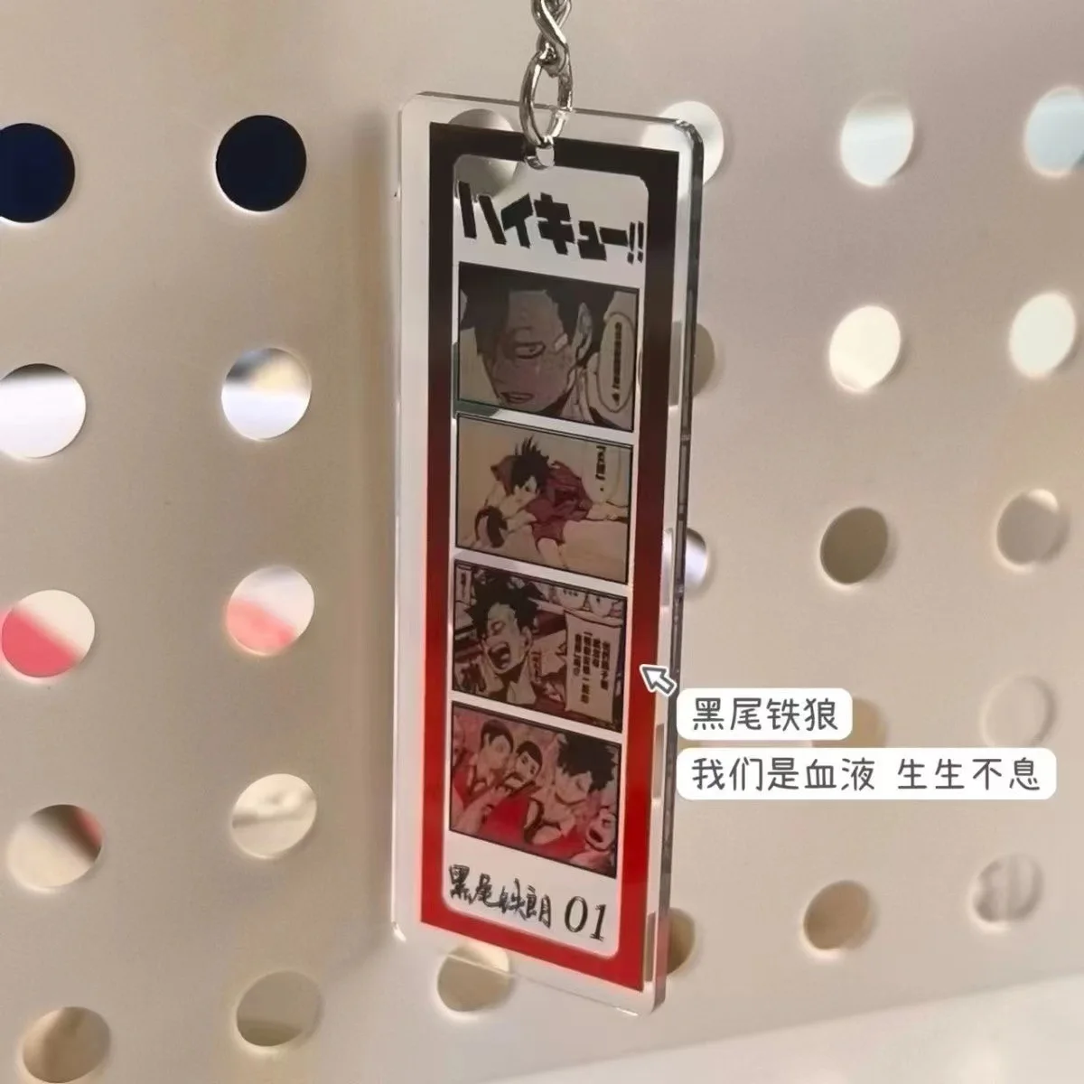 배구 유소년 4칸 아크릴 귀여운 키체인 가방 장식 팬 상품 키체인 애니메이션 도매
