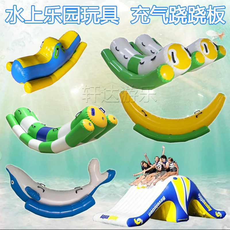 Million Ocean Ball Pool Toys Water Inflatable Children's Seesaw Hot Wheel Banana Boat Gyro Trampoline Float