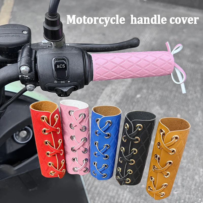 Motorcycle electric bike handle cover, cherry blossom pink/haze blue anti slip retro decoration, high-end fashion diamond emboss