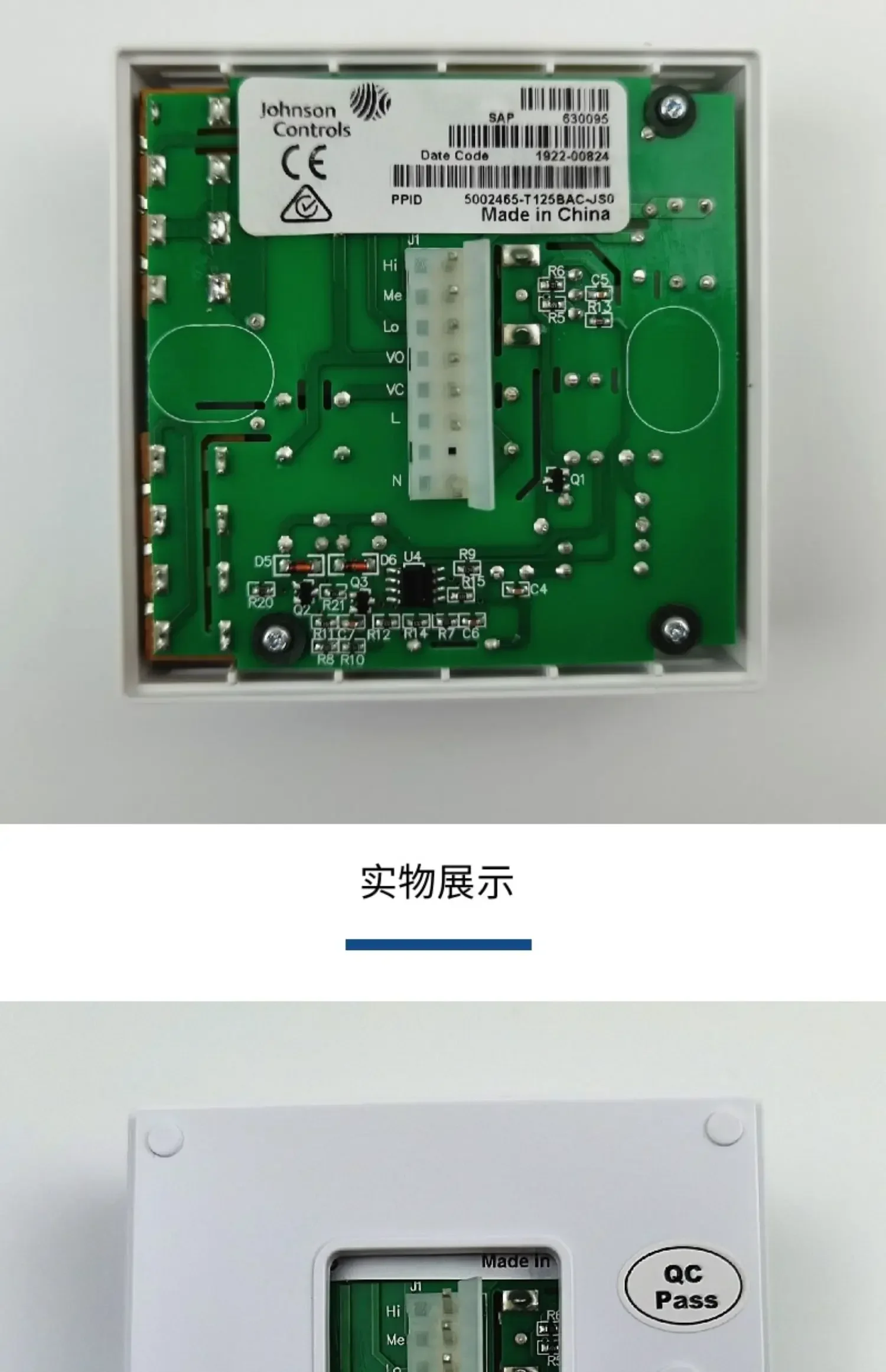 Johnson T125FAC-JS0 T125AAC-JSO T125BAC-JS0 Электронный термостат с катушкой вентилятора