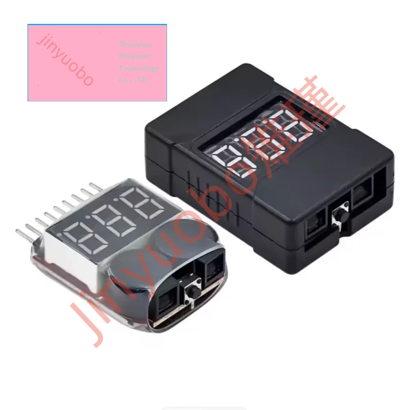 1-8S عرض مستوى البطارية الجديد 2 في 1/صوت BB الجهد المنخفض/التنبيه/العرض الإلكتروني/جرس مزدوج الوظيفة