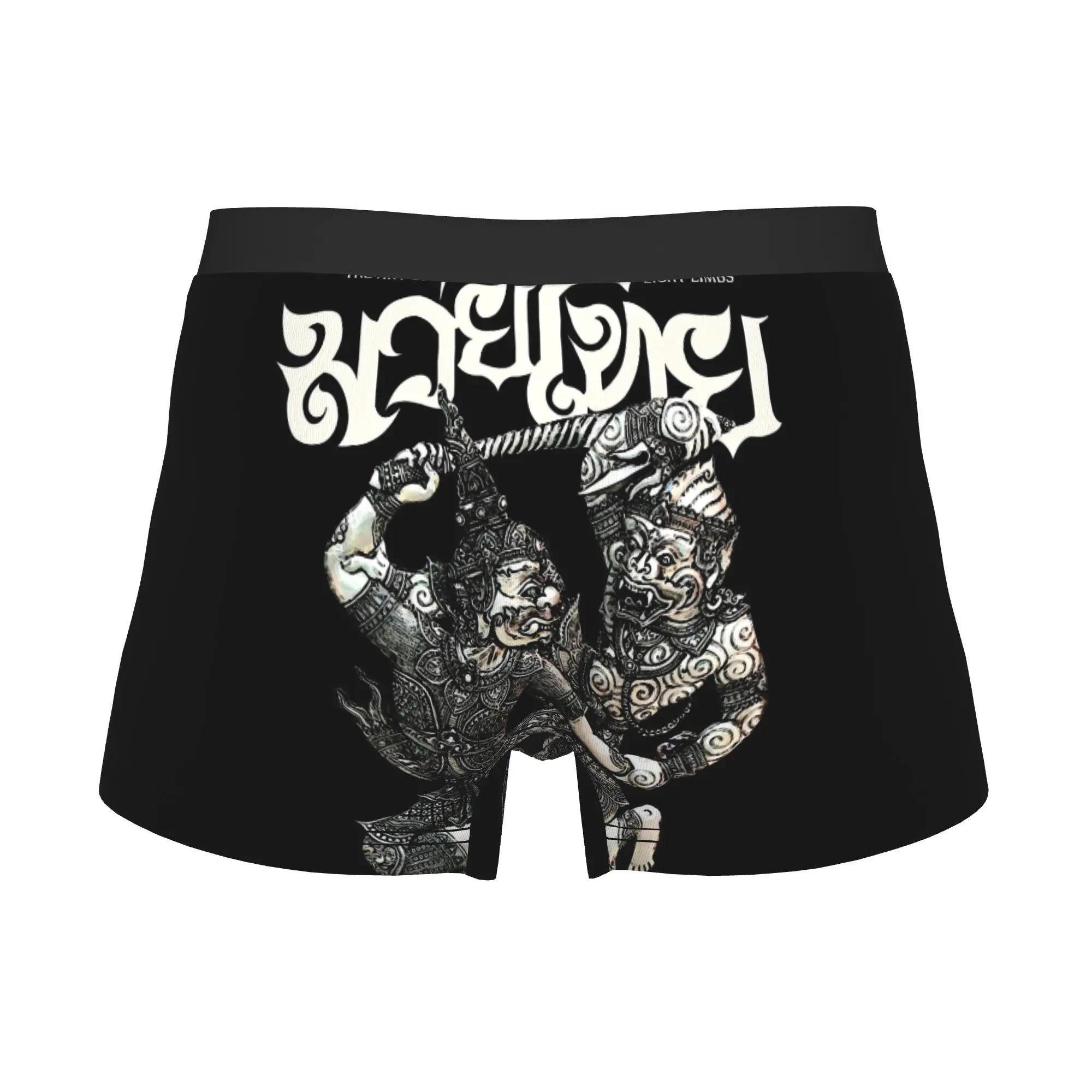The Art of Eight Limbs Boxers Shorts Mens Muay Thai Boxing Fight Briefs Underwear Funny Underpants