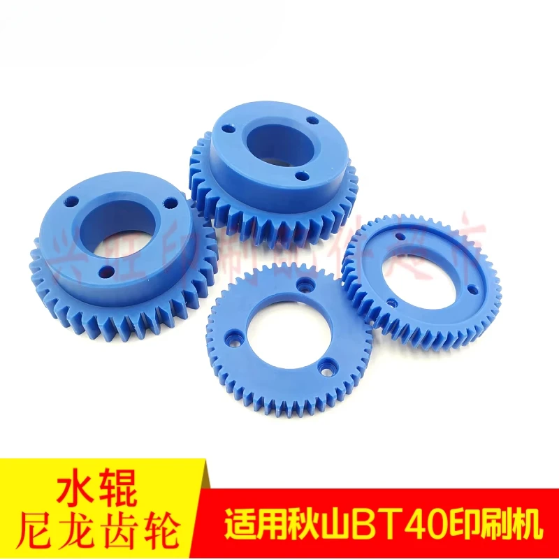 

1 piece for Akiyama BT40 printing machine water roller 47 gear BT440W 428 Teeth Nylon 36 teeth