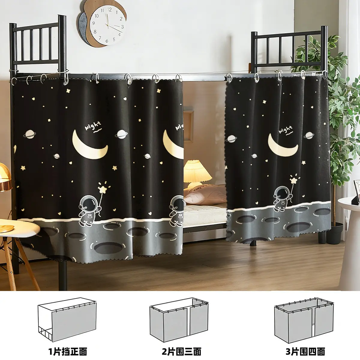 VIKAMA Dorm Bunk Bed Curtain Privacy Blackout Canopy for College Top Bunk Lofted Desk Cover