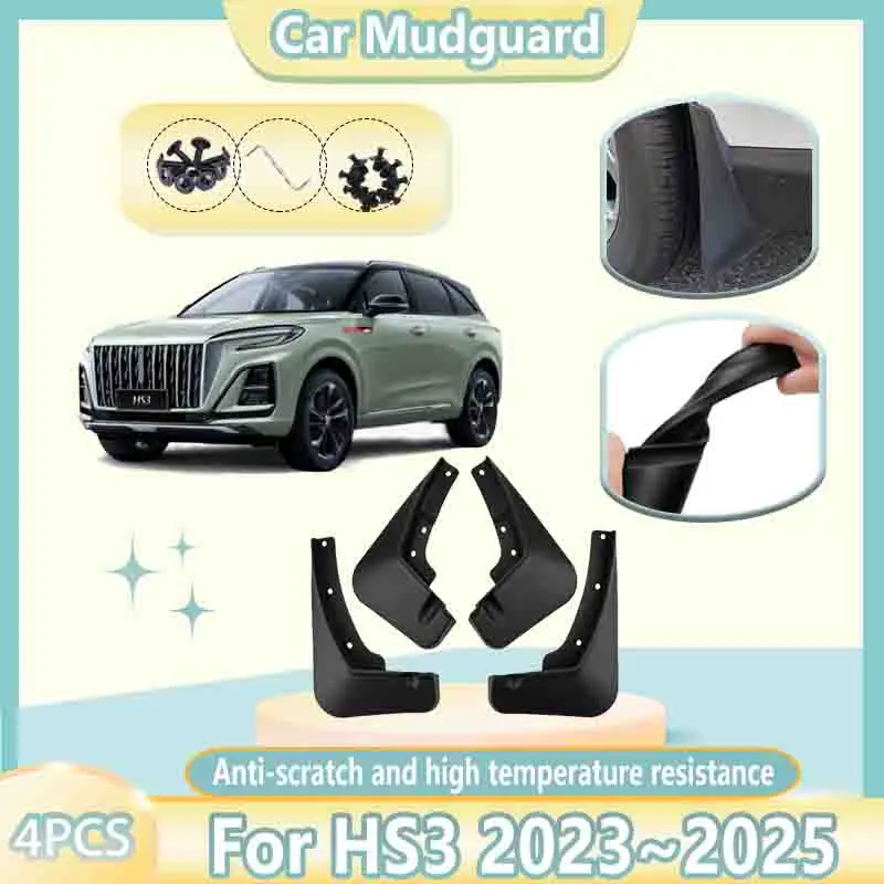 

Car Mudguards For Hongqi HS3 Accessories 2023 2024 2025 Anti-splash Mud Flap Front Rear Guard Mudflaps Wheel Fender Auto 4 PCS