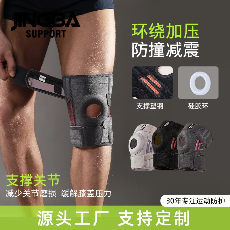 JINGBA Kneepad Outdoor Sports Protective Gear Basketball Weightlifting Mountaineering Pressure Non-Slip Spring Support in Stock