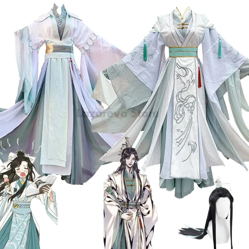 Tian Guan Ci Fu Shi Qingxuan Cosplay Costumes Lady Lord Wind Master Wig Anime Heaven Officials Blessing Cosplay Fiction TGCF