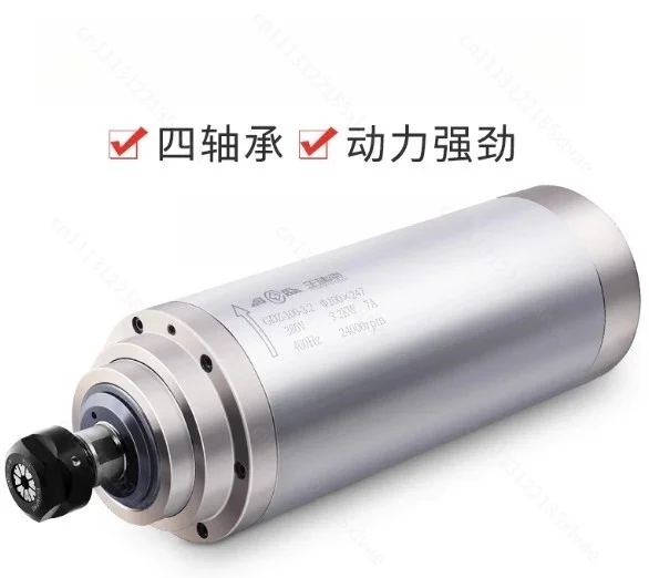 GDZ‑100‑3.2 3.2KW ER20 Water‑Cooled CNC Spindle Motor, 4‑Bearing 220V 380V Φ100×220mm for CNC Engraving Cutting Machine