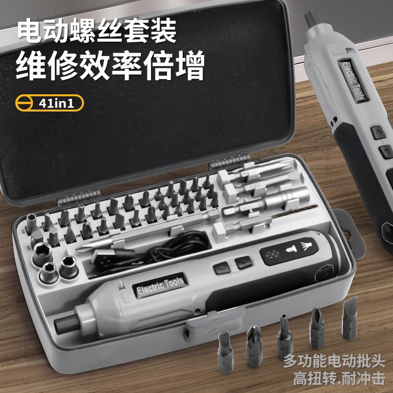 41 in 1 Cordless Electric Screwdriver Set with 5 Speed Adjustable Torque, Rechargeable Precision Repair Kit with 24 LED Light