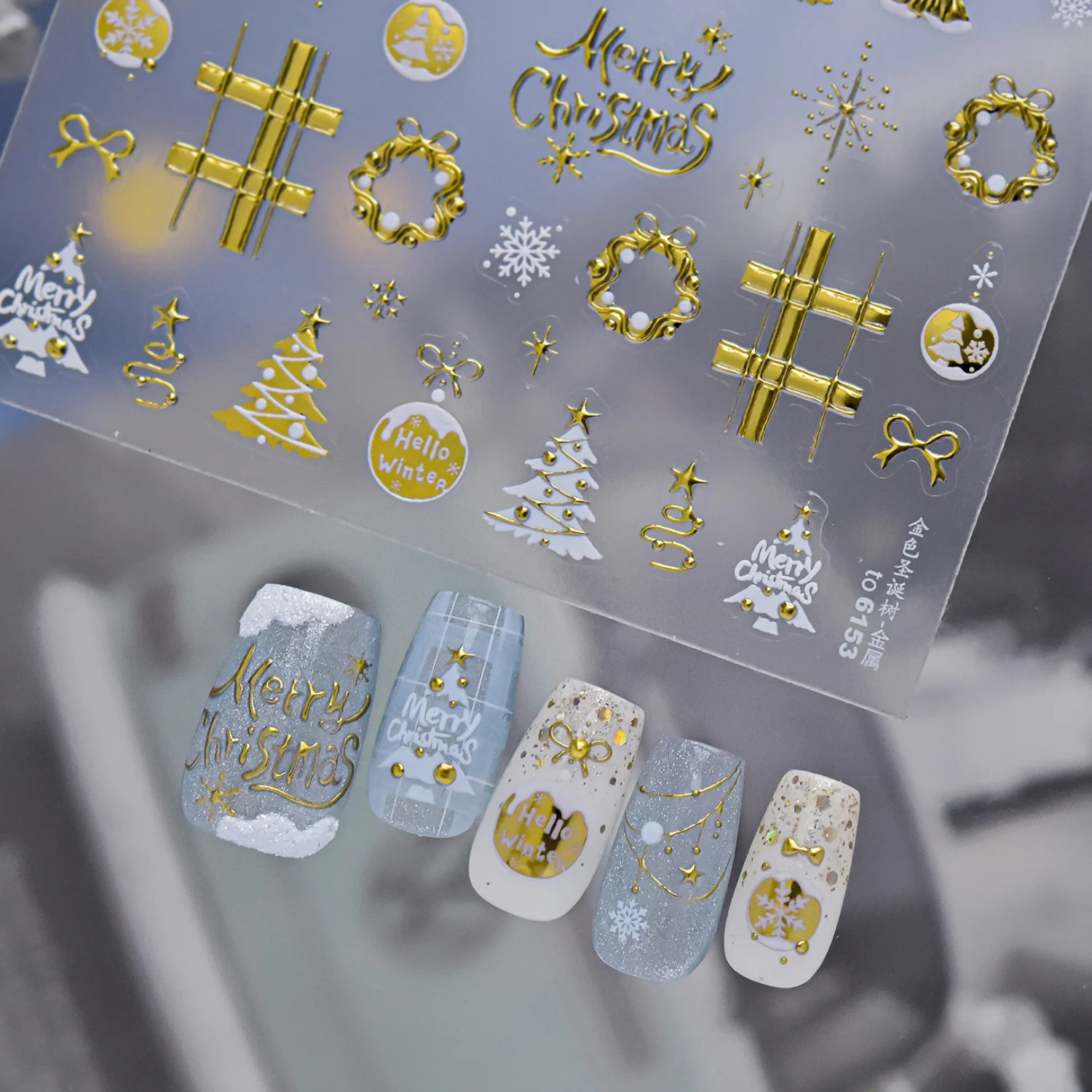 ملصقات أظافر بتصميم عيد الميلا - مراجعة Nail Art Xmas Tree وسعره