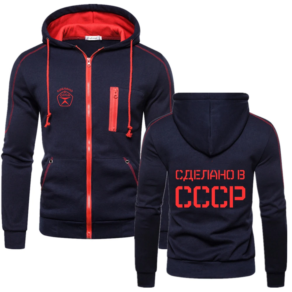 Solid Color Hoodies 2025 CCCP Russian Spring And Autumn Man's Cardigan Drawstring Jacket USSR Soviet Union Logo Print Coat view 3