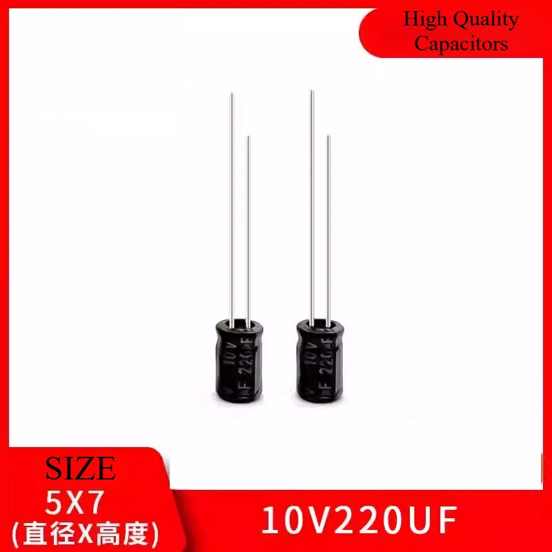 

1000Pcs 10V220UF new genuine plug-in electrolytic capacitor, volume 5X7 6X7 6X5MM 1000 pcs a pack