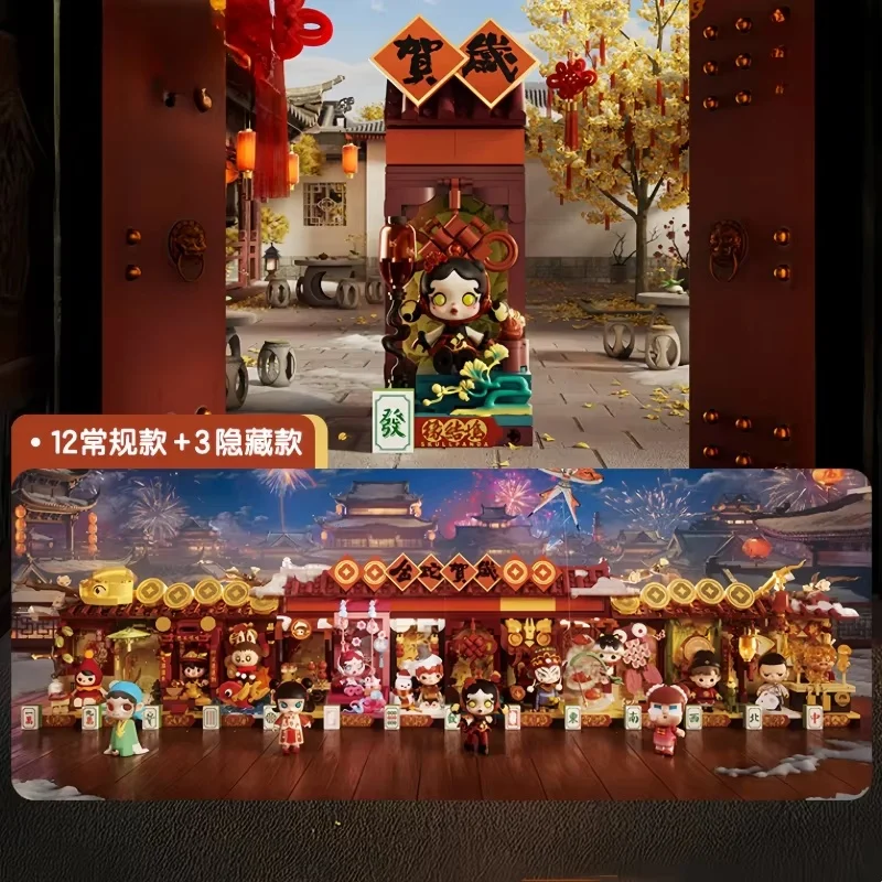 Boîte ennemi de la série Fortunate Hand pour la convocation du Nouvel An, fleur de pêche, salon de thé, Skullpada Labubu Butter, cadeaux du Nouvel An, riche serpent