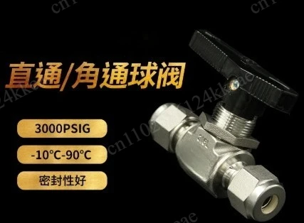 316L Stainless Steel 2-Way Ferrule Ball Valve, Compact Manual On-Off Valve with Double Compression Fitting for Tube OD 1/8