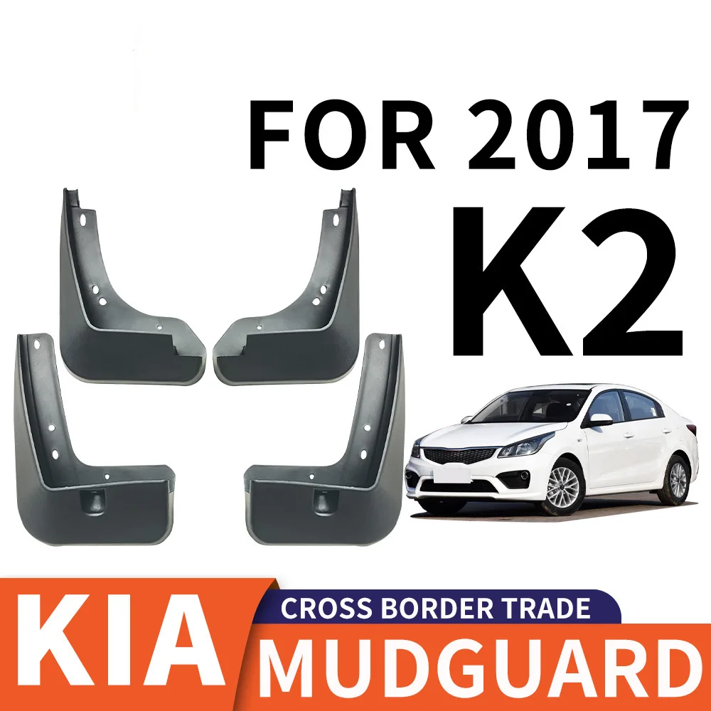 

For 2017 KIA K2 Car tire mudguard,Mudflaps Front Rear Flares Splash Guards Cover Car Accessoie