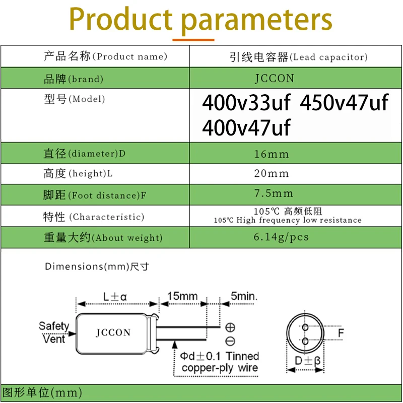 16x20 400v 450v 47uf 33uf 5PCS High Frequency Low Resistance Capacitor view 2