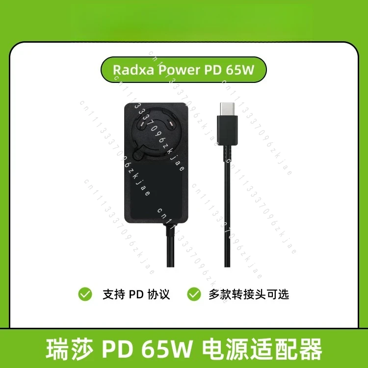 PD 65W Power Adapter, Support PD Protocol, Support AIRBOX/5B +