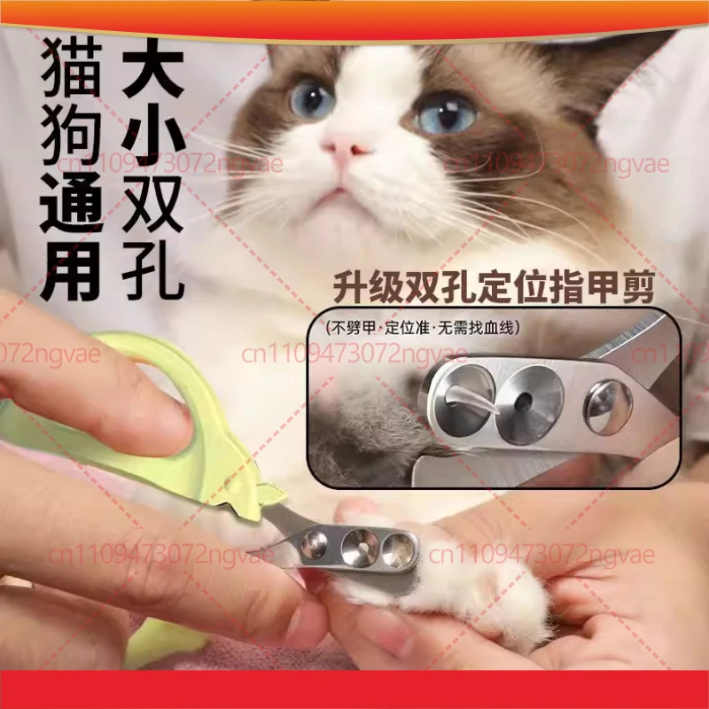 2Pcs For Blanlody Round Hole Small Blind Cut Pet Nail Clippers Color Random Send