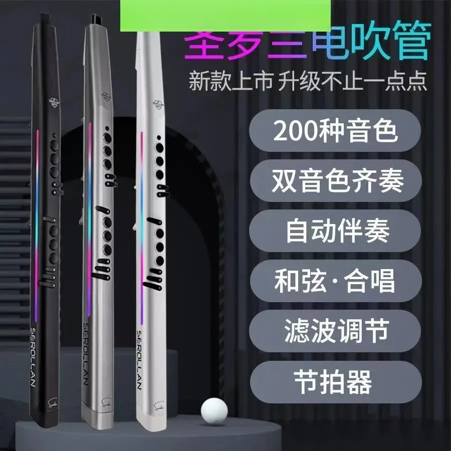

S30 Electric Wind Musical Instrument Electronic Saxophone Flute Elderly Beginner Entertainment
