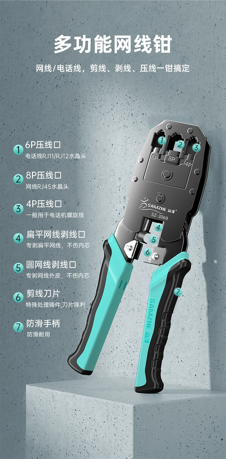 SAMZHE Crimpzange Wire Tracker RJ11/12/45 Kabelcrimper Abisolieren für die Herstellung von 6P/8P Ethernet und Telefonkabeln – Detail 2