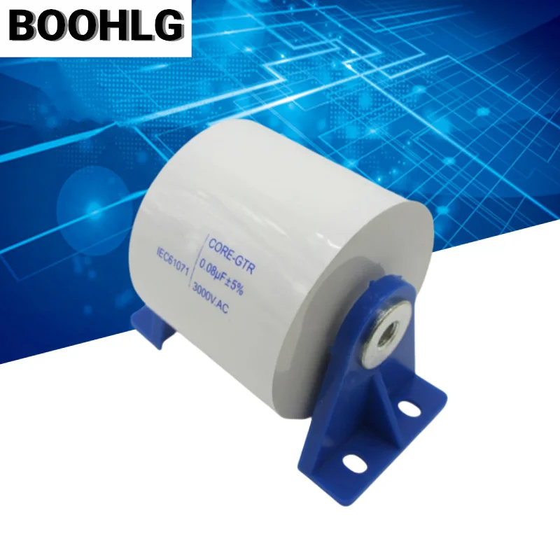 1 Uds 0,08 UF 3000VAC 80A 6000VDC condensador resonante máquina de alta frecuencia de calefacción electromagnética