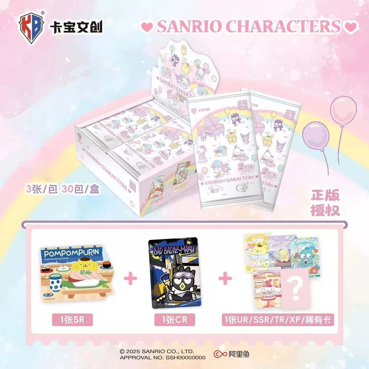 New In Genuine Sanrio Rare Collectible Hobby Card Book Cute Character Kuromi Melody Kitty Cinnamoroll Pompompurin Children Gift