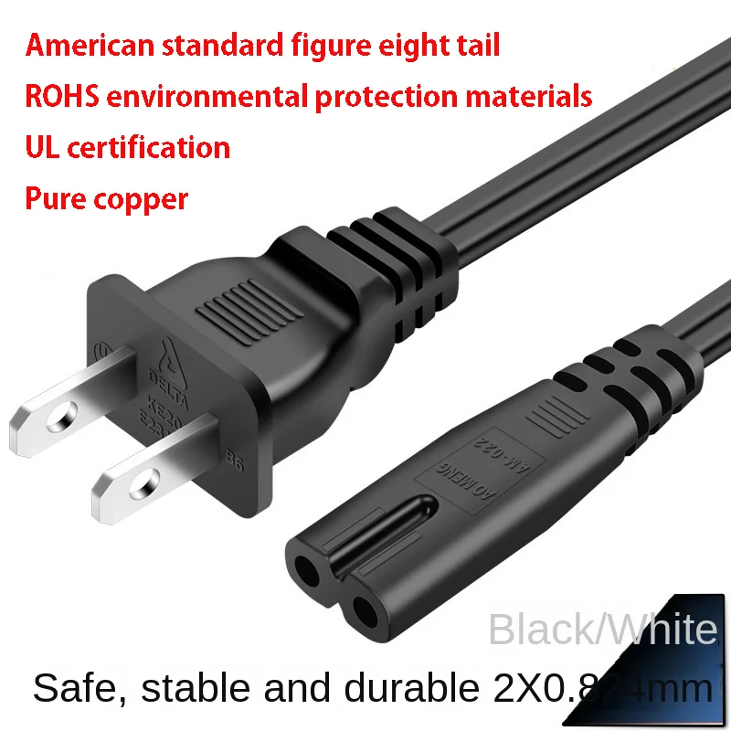 UL Pure Copper Double-hole Eight-figure Tail Two-core Eight-figure Tails plug With Wire American Standard TV lamp Power Cord