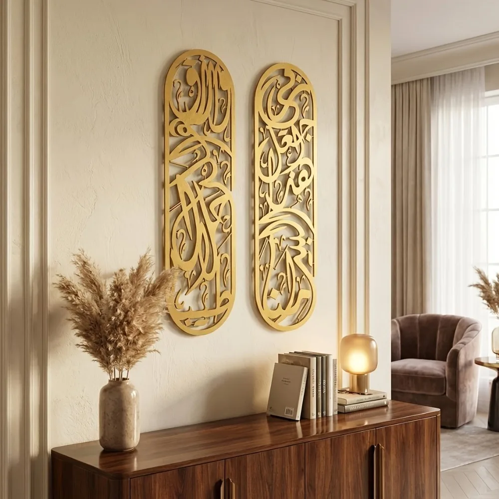 CIFBUY Islamic Arabic Calligraphy Metal Wall Art Set Modern Muslim Home Decor Hanging Ornament Gift Plaque