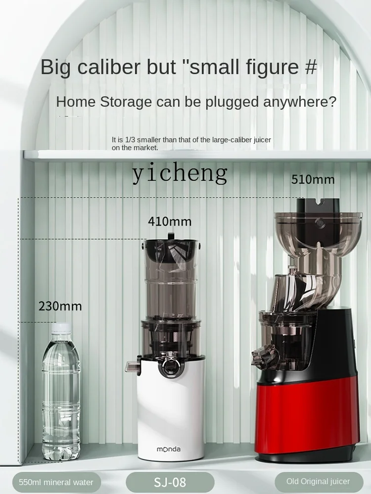 cc28 Juicer Small Household Slag Juice Separation Automatic Juicer