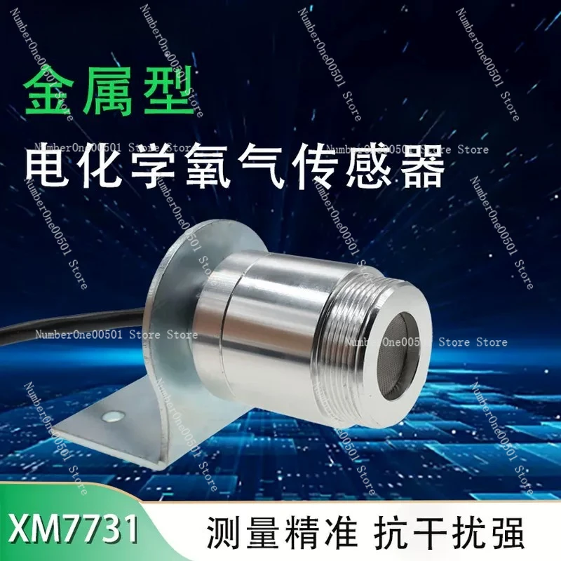 RS485 Oxygen Sensor High Precision Electrochemical Gas Transmitter Imported Ammonia Probe Infrared Protection Gas Detector