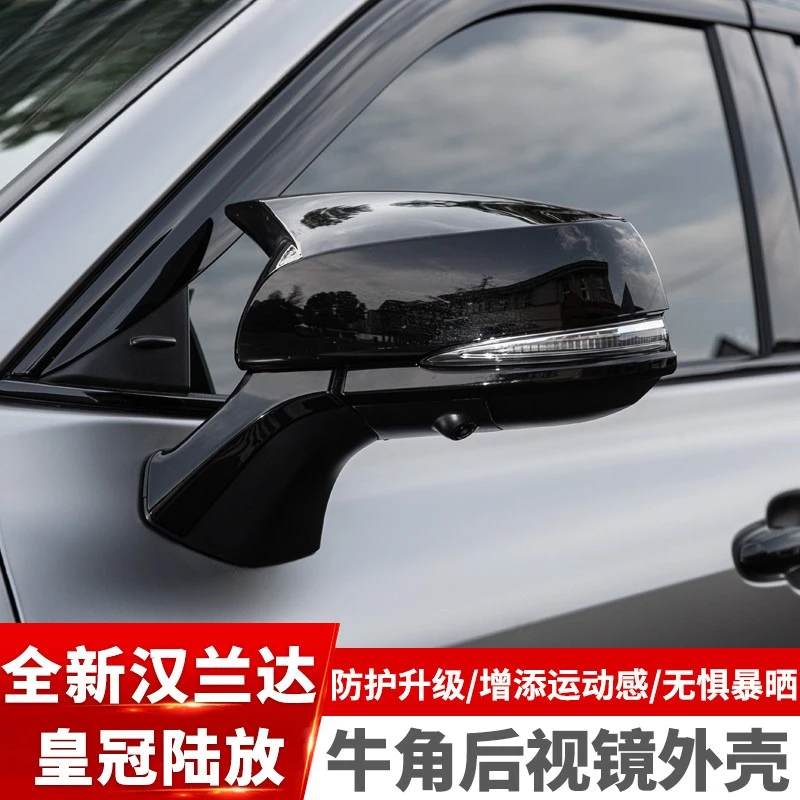 For Highlander Lufang 2022-2026 Exterior Accessory Bull Horn Mirror Cover Shell