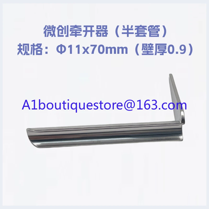 Ube Semicircle Working Casing Dual-Channel Spinal Endoscope Minimally Invasive Retractor Ube Spine Half Tube