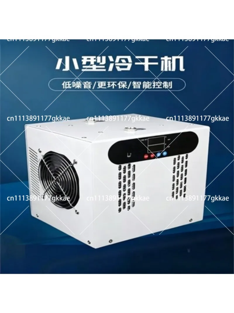 Industrial Compressed Air Dryer Refrigerated Dehydration Filter Water Removal for Air Compressor Oxygen Chamber CMM