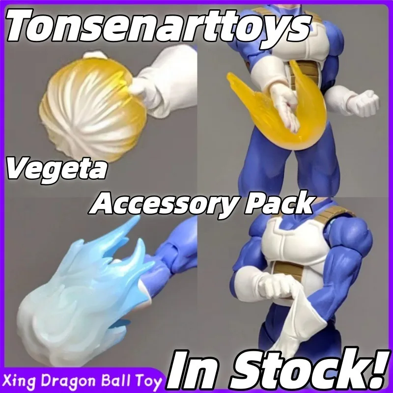 

В наличии! Набор аксессуаров Tonsenarttoys Dragon Ball SHF A/B/C Vegeta: эффектные детали рук, масштаб 1/12, для фигурок