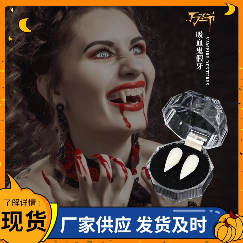 Halloween Cosplay Retractable Vampire Teeth Dentures Zombie Teeth Small Tiger Teeth Vampire Festival Party Fangs for Adult Kids