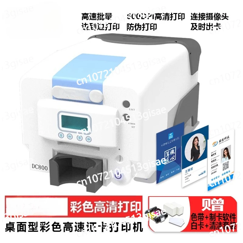 

Принтер для карт DC800 Печатная машина для карт IC Двусторонний цвет
