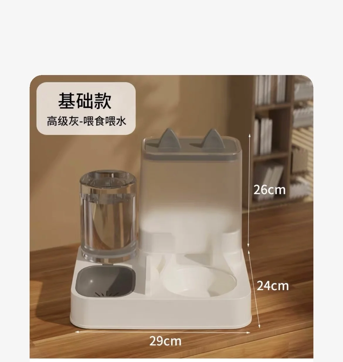 

Cat food automatic feeder drink and feed water integrated cat basin pet double bowl