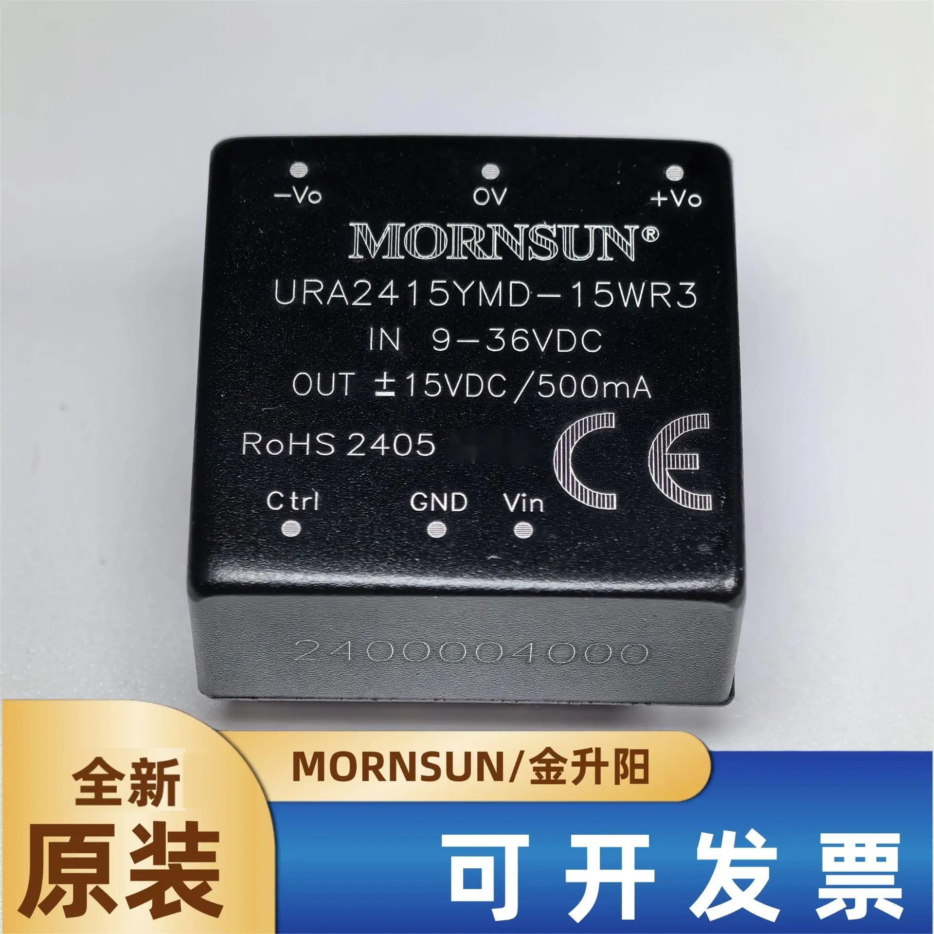 URA2415YMD-15WR3 Jinshengyang DC-DC power supply 9-36V to positive and negative 15V0.5A original