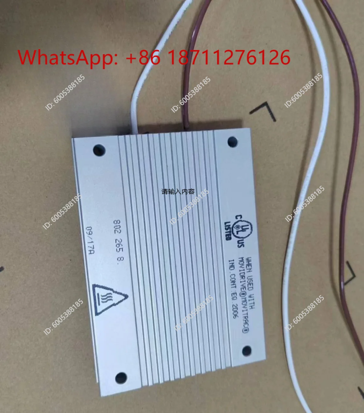 BW072-003 Braking Resistor New Original 72Ω 230W For MOVITRAC B Series Inverter Motor Brake Energy Dissipation Resistor