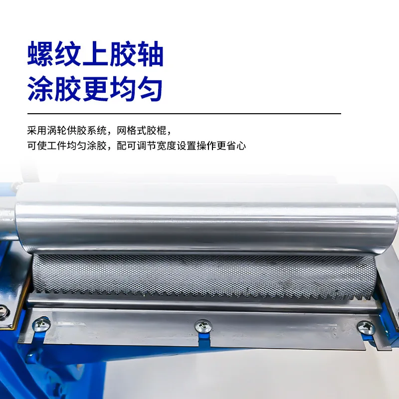 20CM Small Desktop Speed Adjustable Yellow Glue Coating Machine Strong Gluer Leather Paper Bag Automatic