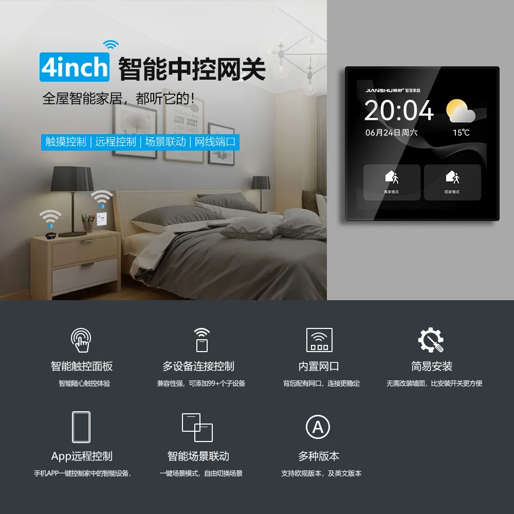 Top Quality 2022 New Design Home Automation Systems Smart Solution with Tuya Zigbee Wireless Transmission Protocol