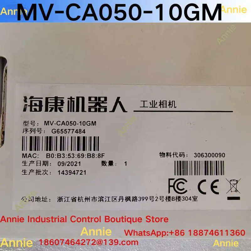 

Промышленная камера MV-CA050-10GM, 2/3-дюймовая матрица, черно-белая.