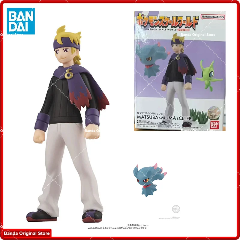 100-在庫ありオリジナルバンダイポケモンスケールワールドジョウト地方マツバミスドリーバスセレビィショクガンアニメアクションコレクションフィギュア