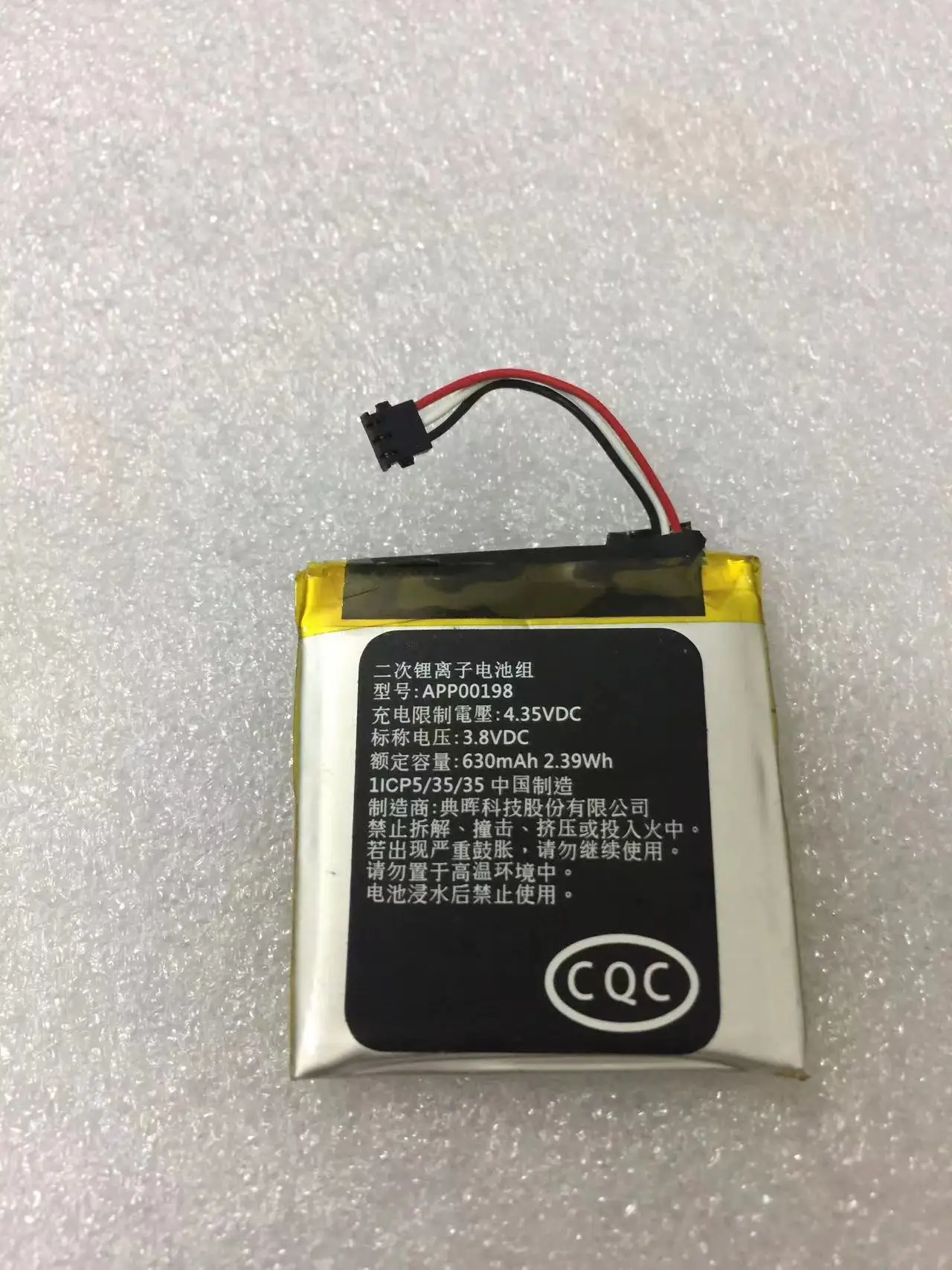 

new original for apack App00198 battery